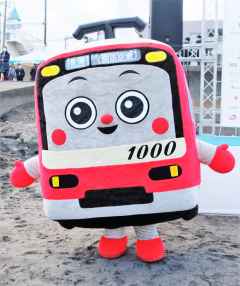 京浜急行電鉄けいきゅん