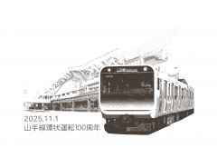 原宿駅（黒）
