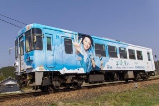 明知鉄道でＮＨＫ連続テレビ小説「半分、青い。」ラッピング電車運行中
