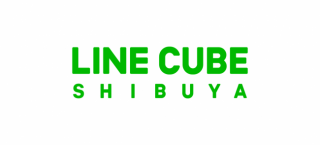 渋谷公会堂の新名称は「LINE CUBE SHIBUYA」　こけら落とし公演はPerfumeに決定