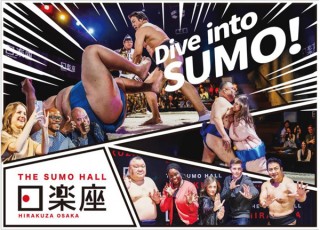 なんばパークスにインバウンド向け相撲エンタテインメントショーホールが2024年初夏開業予定！