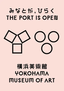 2024年3月15日に横浜美術館が3年ぶりにリニューアルオープン