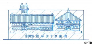 2025さっぽろ雪まつり「雪のHTB広場」大雪像は『小樽 銀鱗荘』