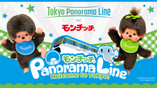 東京モノレール、世界中で人気のモンチッチが「パノラマ大使」に就任