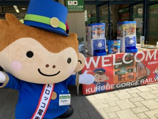 【富山・黒部】GWはトロッコ電車で思い出作り！宇奈月駅にて「春のファミリーフェスタ」5月4日・5日開催