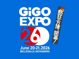 【東京・秋葉原】アキバから熱狂を届ける！エンタメの祭典「GiGO EXPO 2026」ベルサール秋葉原にて6月20日(土)・21日(日)開催