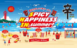【神奈川・江の島】夏もたのしい！辛ラーメン粉食POPUPストア『SPICY HAPPINESS IN summer！』が7月11日(土)オープン