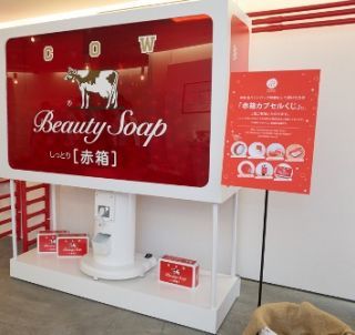赤箱カプセルくじ登場