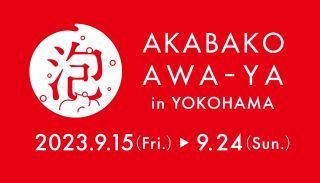 人気の練り香水など定番商品