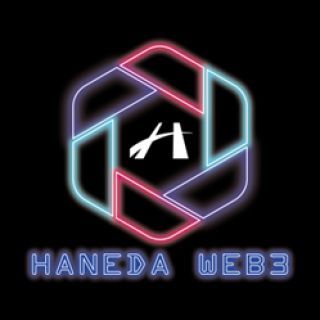 HANEDA NFTを見せるだけ！提携店舗全17店舗のオリジナルサービスが受けられます！