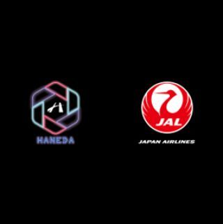 羽田空港×JALスペシャルコラボレーションNFTスタンプが初登場！