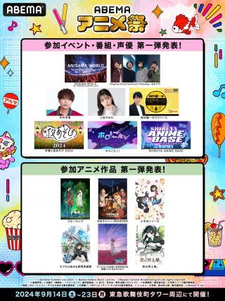 第一弾ラインナップ