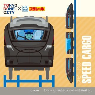 オリジナルステッカー（イメージ） © TOMY　　「プラレール」は株式会社タカラトミーの登録商標です。
