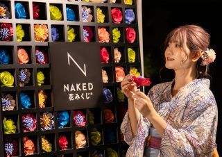 NAKED花みくじ🄬