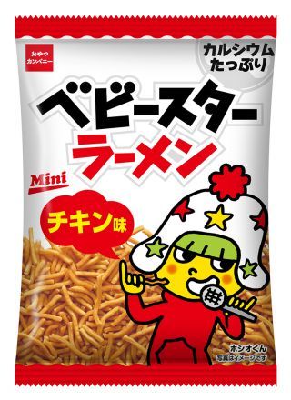 発売65周年を迎えたベビースター