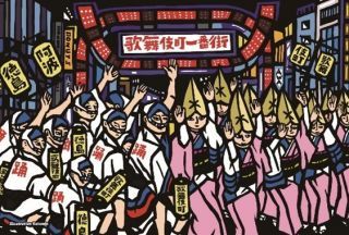 ポストカード