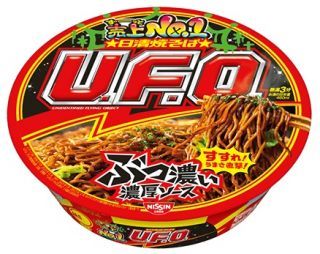 「日清焼そばU.F.O.」