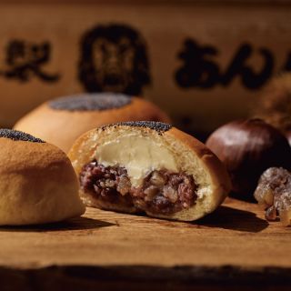 ≪季節限定≫ あんバタパン・栗【岡田謹製 あんバタ屋】