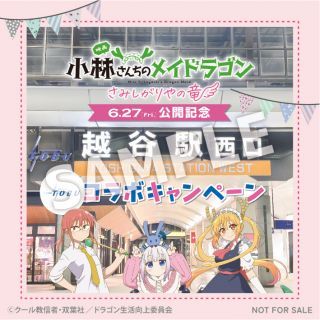 オリジナルステッカー