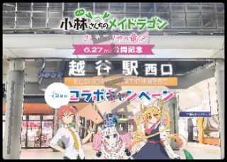 オリジナル下敷き(表)