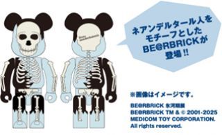 BE@RBRICKイメージ