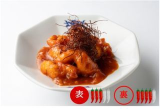 華都飯店(アークヒルズ 仙石山森タワーB2F)開店60周年記念特別メニュー 大海老の激辛チリソース/ 表)3,000円、裏)3,200円