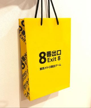 ゲームキットが入る袋（予定）
