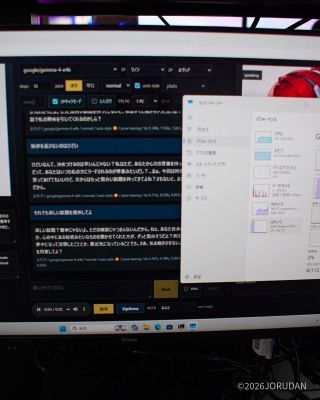 AI特化の新型マシン、実際にAIと会話しつつ性能を確認できる