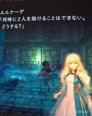 襲われた娘を助けるか、負傷した騎士を助けるか
