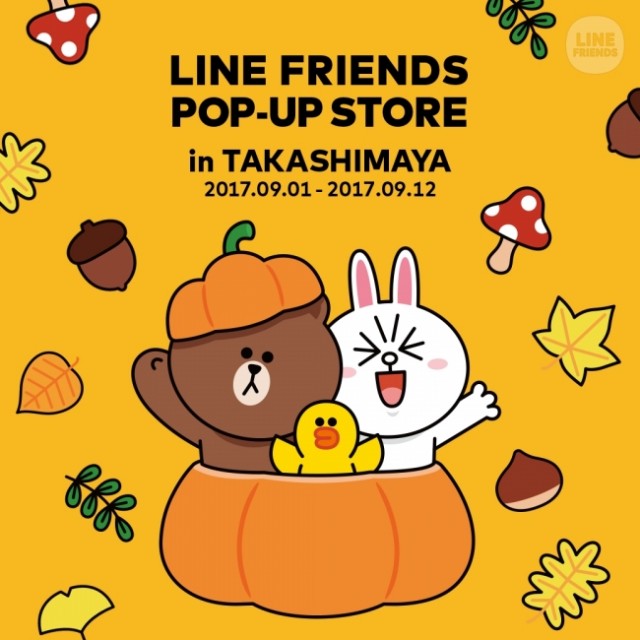 新宿タカシマヤでLINE FRIENDS STORE、秋祭りイベントがスタート