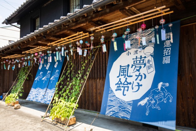 愛知県豊田市にて、 約6,000個の風鈴が山里の夏を彩る「小渡夢かけ風鈴」開催