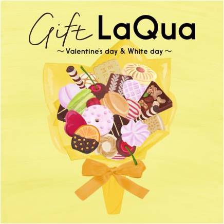 東京ドームシティでバレンタイン&ホワイトデーイベント『Gift LaQua』を開催!