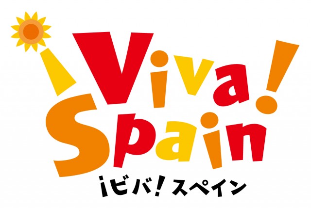志摩スペイン村で特別イベント「¡ビバ！スペイン」開催