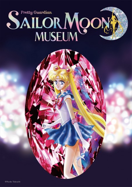 「美少女戦士セーラームーン ミュージアム」六本木ミュージアムにて開催。