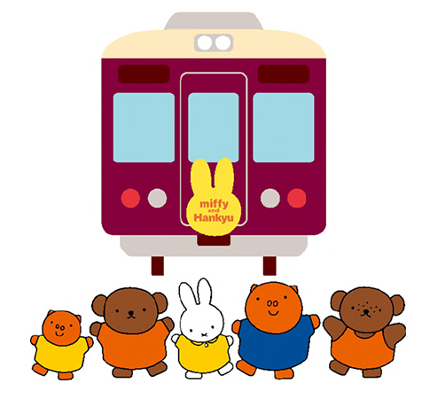 阪急電鉄で装飾列車「ミッフィー号」の運行実施！