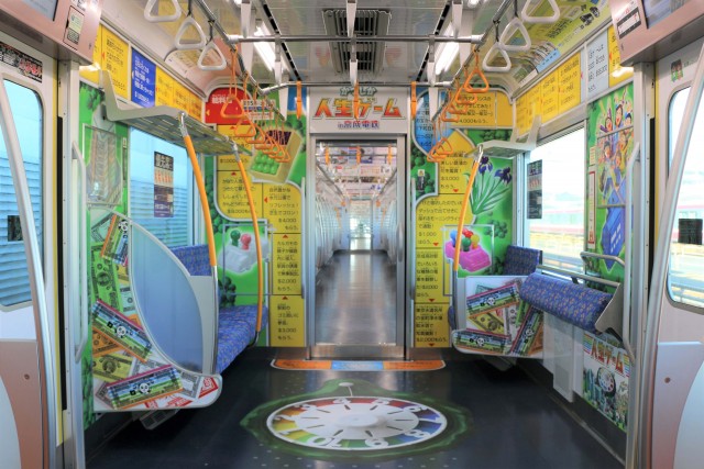「人生ゲーム」発売５５周年記念 京成線の車内「子育て応援スペース」に「人生ゲーム」デザインが登場！
