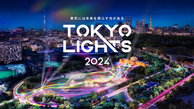 第12回プロジェクションマッピング国際大会9/14～9/16に明治神宮外苑にて開催決定！