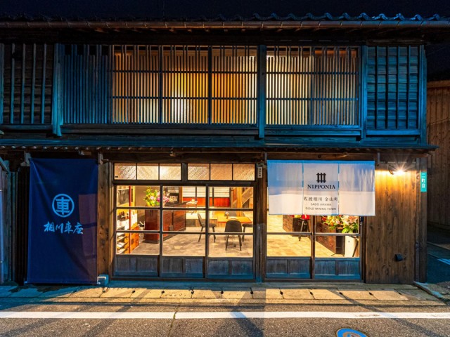 佐渡島の宿「NIPPONIA 佐渡相川 金山町」が米『TIME』の「世界で最も素晴らしい場所 2025」に選出！