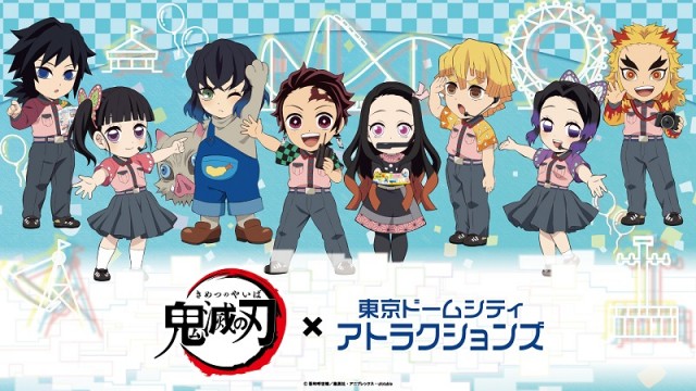 アニメ「鬼滅の刃」が東京ドームシティとコラボレーション！【鬼滅の刃×東京ドームシティ アトラクションズ】期間限定イベント開催決定！