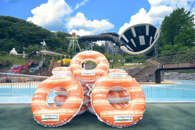 東京サマーランド×JR五日市線コラボ企画　JR五日市線100周年オリジナル浮き輪が東京サマーランドに登場！