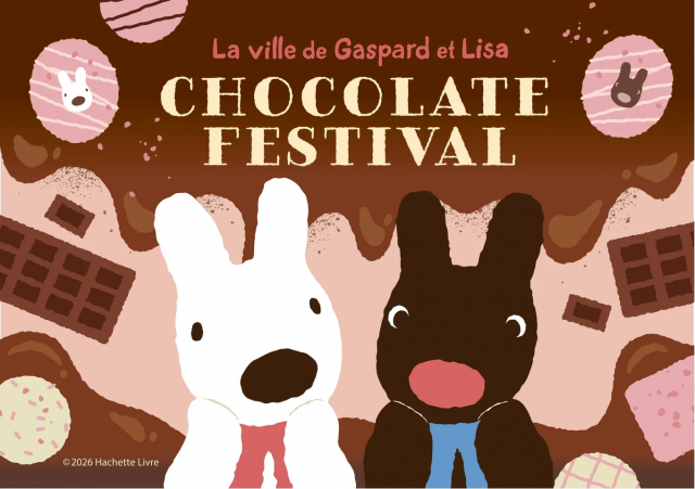 富士急ハイランド・リサとガスパール タウン「チョコレートフェスタ」2月1日〜4月5日初開催