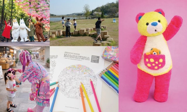 GWはメッツァへ！KAWAIIをテーマにしたワークショップやグリーティング、キッズパークが期間限定で登場