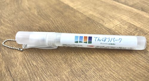 ペン型アルコール除菌スプレーイメージ