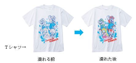 Tシャツ※画像はイメージです