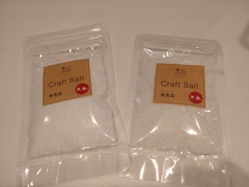 あら塩と焼き塩