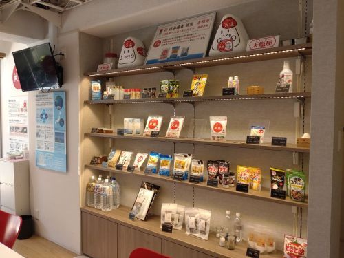 赤穂の天塩スタジオ