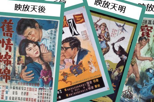 台湾フェスティバル™特別企画イメージ