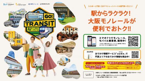 ブースイメージ