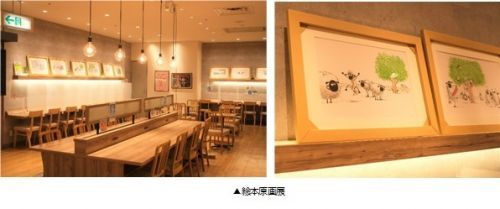 絵本原画展 thSHAUNTHESHEEP2306001