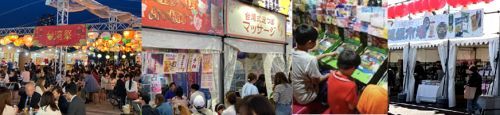 台湾祭イメージ